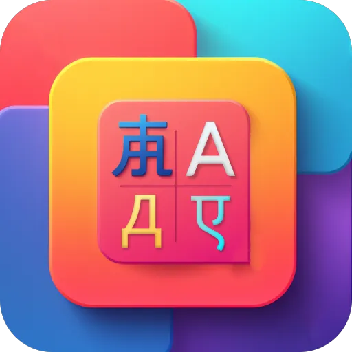 Learn Fast & Speak Fluently