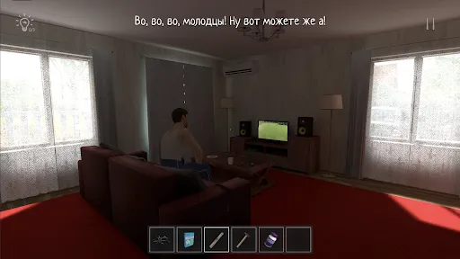 Screenshot 18