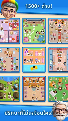 Screenshot 21