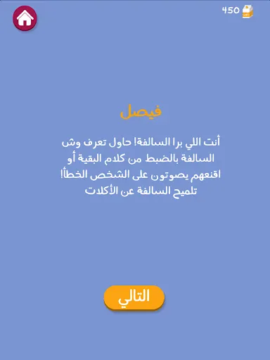Screenshot 21
