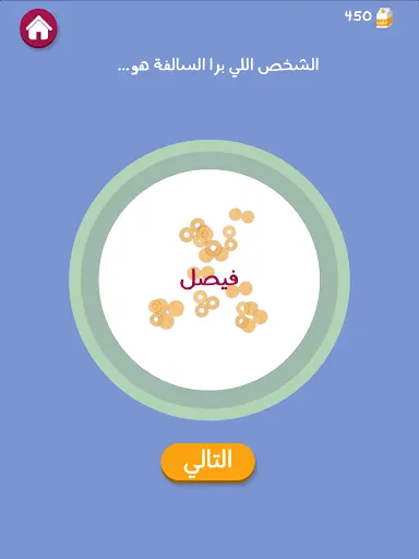 Screenshot 23