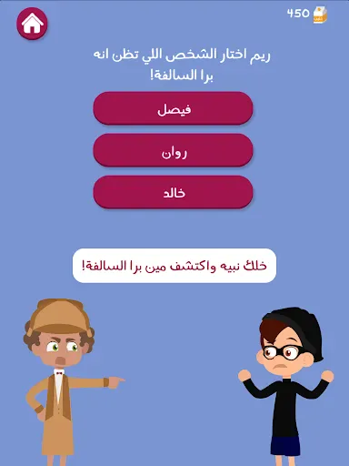 Screenshot 14
