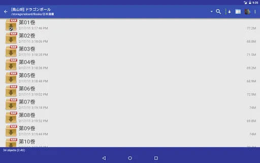 Screenshot 14