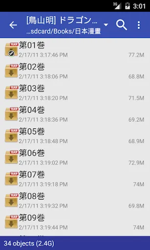 Screenshot 7
